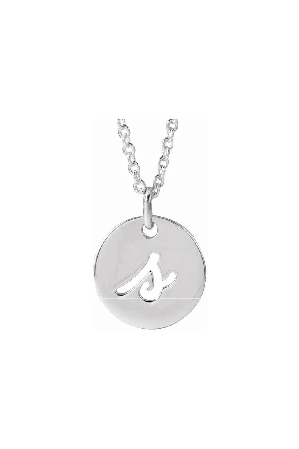 Script Initial Necklace