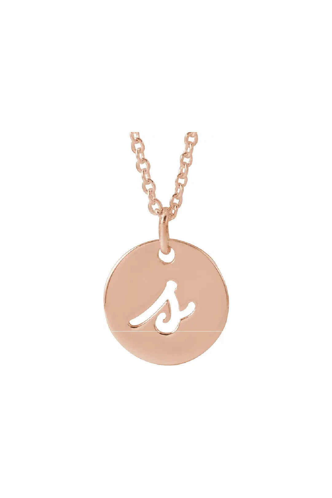 Script Initial Necklace